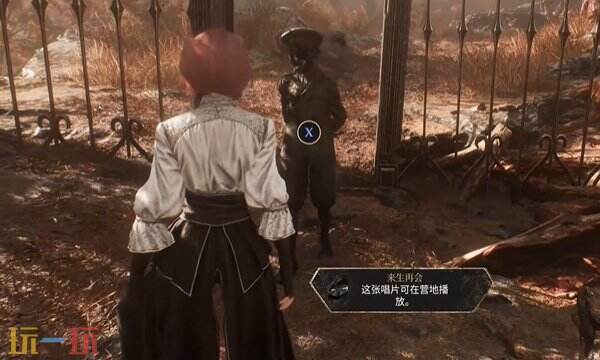 光与影33号远征队唱片收集大全：来生再会唱片的收集任务全流程详解