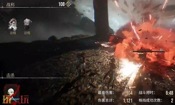 光与影33号远征队默偶收集:春意原野 飞流域默偶位置具体在哪