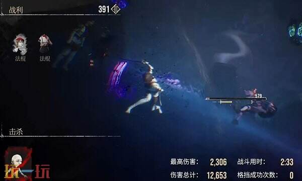 光与影33号远征队默偶收集:古代圣所 埃尔基耶的窝哪里有默偶