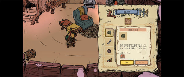 如何了解林间暖巢全部木制品及所需材料 林间暖巢全部木制品及所需材料一览