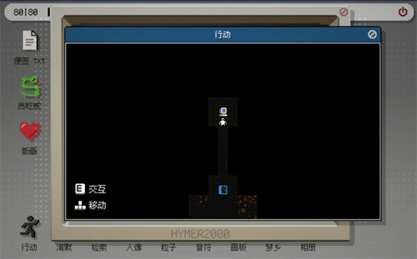 如何达成海默2000全成就 海默2000全成就达成方法攻略分享