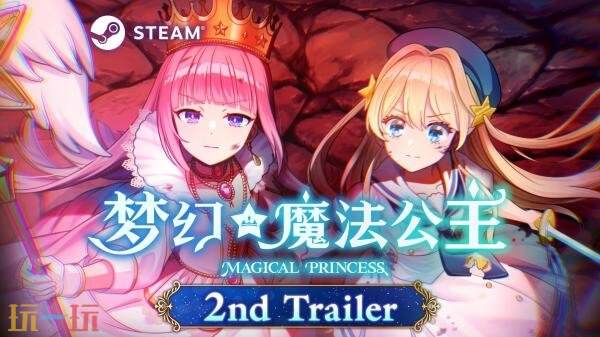养成模拟《梦幻魔法公主》试玩demo现已在Steam上线