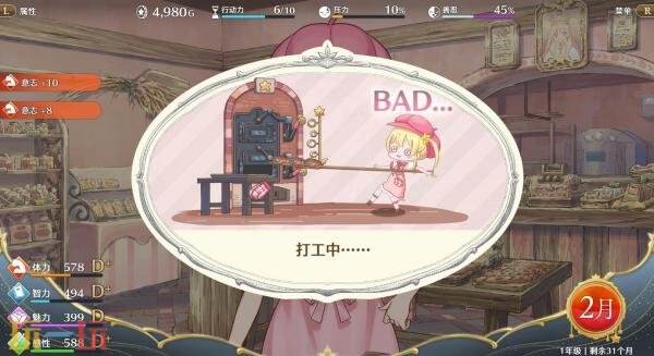 养成模拟《梦幻魔法公主》试玩demo现已在Steam上线