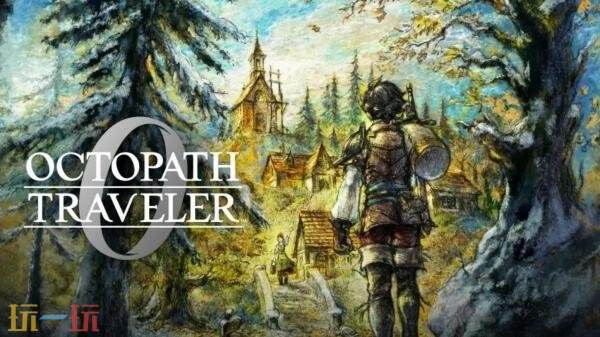 《歧路旅人0》新情报公布！新的伙伴及路线行动介绍