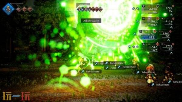 《歧路旅人0》新情报公布！新的伙伴及路线行动介绍