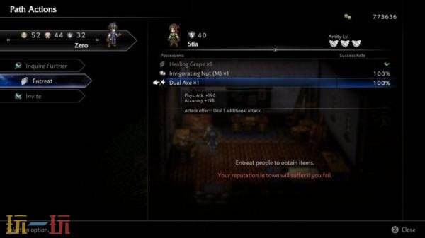 《歧路旅人0》新情报公布！新的伙伴及路线行动介绍