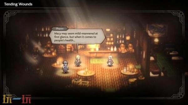 《歧路旅人0》新情报公布！新的伙伴及路线行动介绍