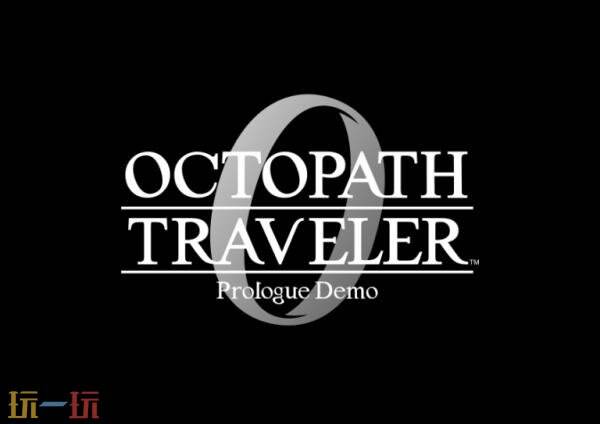 《歧路旅人0》新情报公布！新的伙伴及路线行动介绍