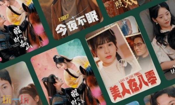 2025最火甜宠短剧有哪些 最火甜宠短剧榜单在线看