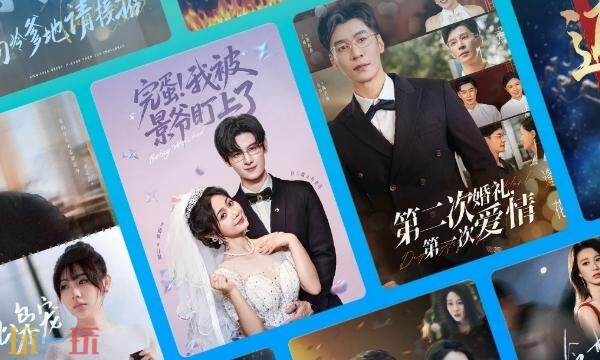 最火的甜宠短剧有哪 最火的甜宠短剧推荐免费在线看