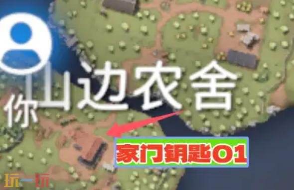 逃离鸭科夫农场镇钥匙房在哪 农场镇钥匙房位置及高级物资点分享