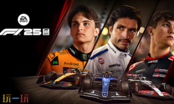 F1 25官方修改器 F1 25最新风灵月影修改器2025