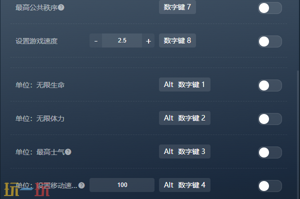 庄园领主官方修改器 庄园领主最新风灵月影修改器2025