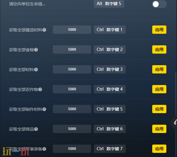 庄园领主官方修改器 庄园领主最新风灵月影修改器2025