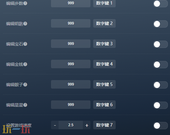 蓝途王子官方修改器 蓝途王子最新风灵月影修改器2025