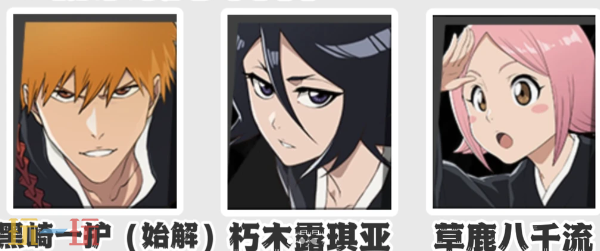 境界刀鸣斩系新手阵容推荐