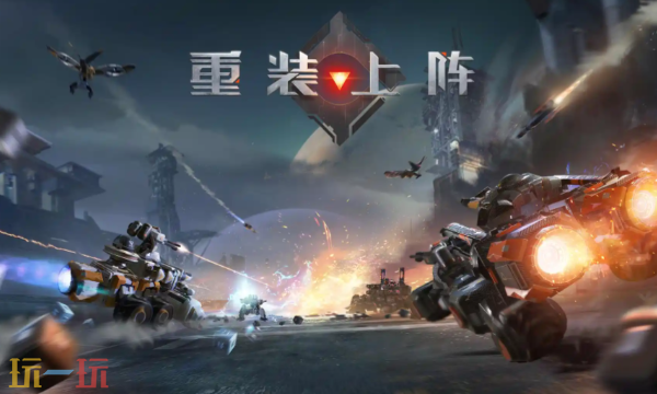 重装上阵官网入口是什么 重装上阵游戏官网登录入口