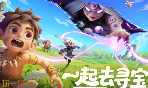 酋长你别跑手游官网入口在哪 酋长你别跑官网地址分享