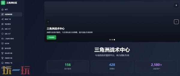 三角洲行动实用工具网站合集 卡战备/熟图工具/黑屋检测速速收藏