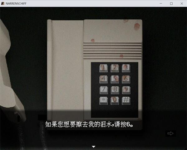 如何攻略愚人船第二章第二节 愚人船第二章第二节全流程图文攻略