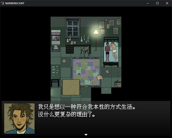 如何攻略愚人船第二章第二节 愚人船第二章第二节全流程图文攻略