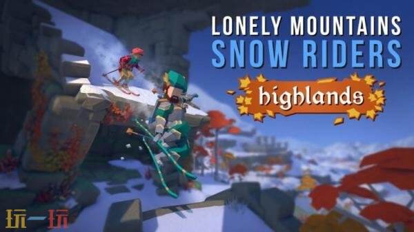 《Lonely Mountains: Snow Riders》PS5版将于12月3日发售