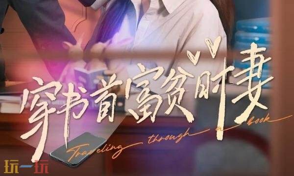 都市短剧免费观看完整版 都市短剧推荐免费在线看