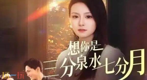 都市短剧免费观看完整版 都市短剧推荐免费在线看