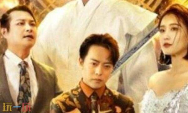 重生都市短剧大全免费完整版 重生都市短剧在线观看