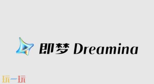 即梦AI电脑网页登录入口 即梦AI电脑版网页入口