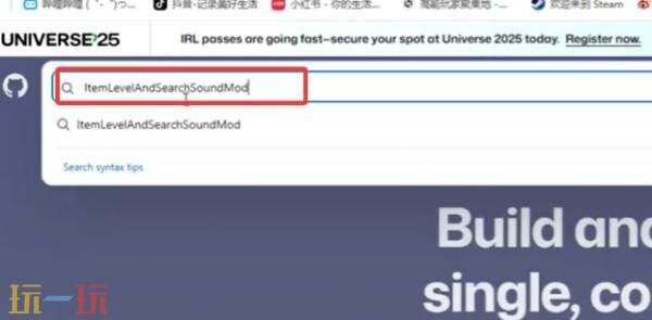 逃离鸭科夫wegame怎么打mod WeGame安装使用MOD教程