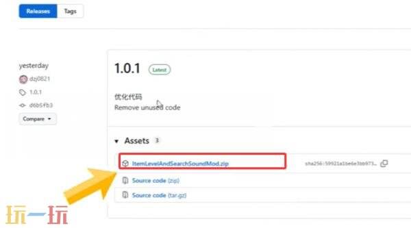 逃离鸭科夫wegame怎么打mod WeGame安装使用MOD教程