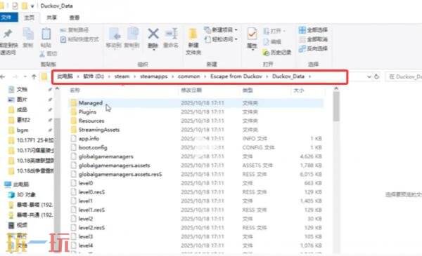 逃离鸭科夫wegame怎么打mod WeGame安装使用MOD教程