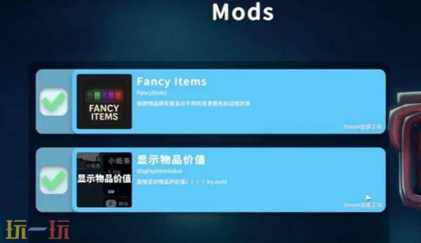 逃离鸭科夫创意工坊怎么用 创意工坊MOD使用教程