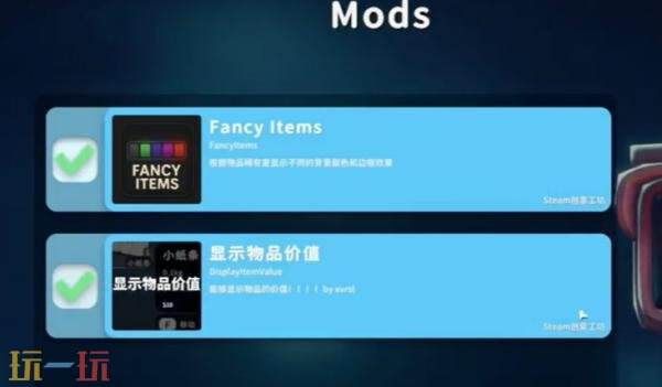 逃离鸭科夫怎么显示物品价值 显示物品价值MOD安装使用教程