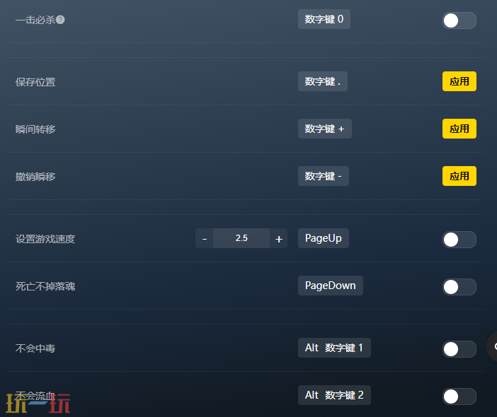黑暗之魂3官方修改器 黑暗之魂3最新风灵月影修改器2025