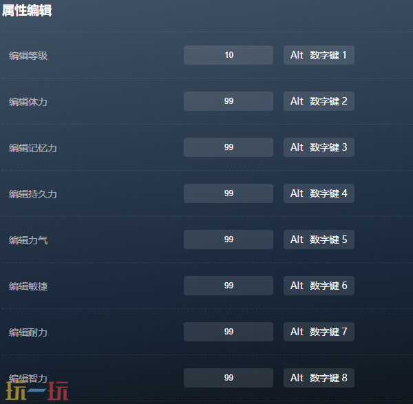 黑暗之魂重制版官方最新修改器 黑暗之魂重制版风灵月影修改器2026