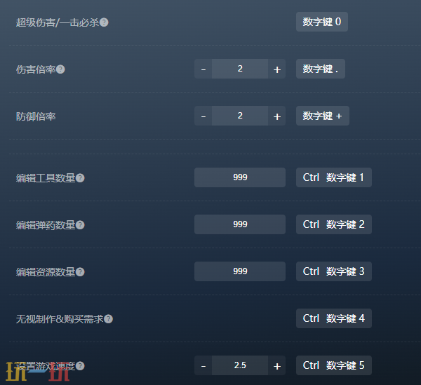 地平线西之绝境完整版官方修改器 西之绝境完整版风灵月影修改器