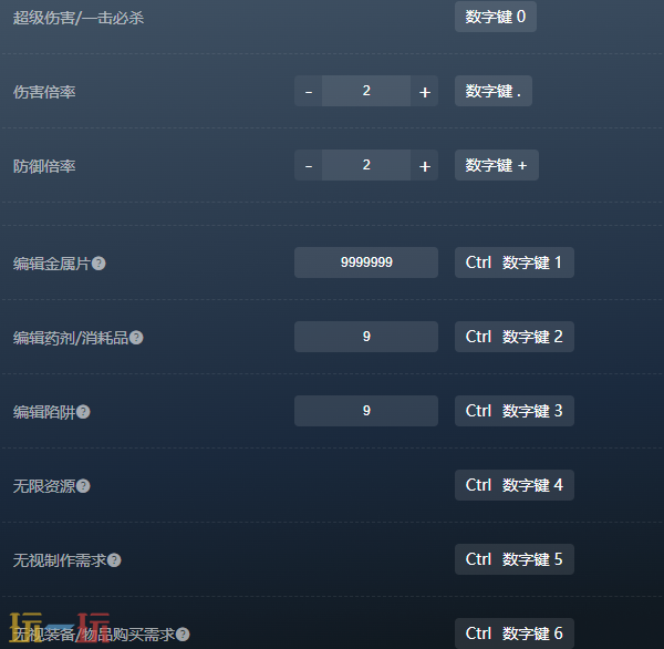 地平线零之曙光重制版官方修改器 地平线零之曙光重制版风灵月影修改器