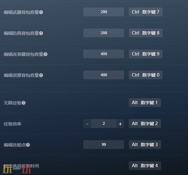 地平线零之曙光重制版官方修改器 地平线零之曙光重制版风灵月影修改器