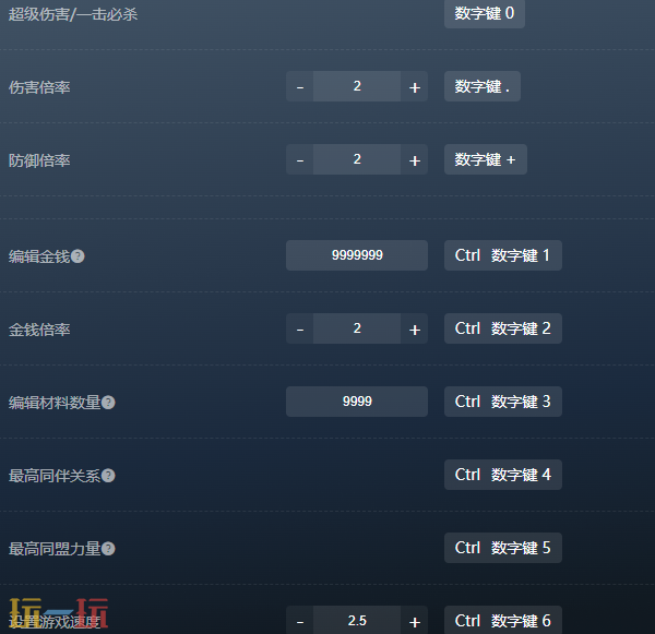 龙腾世纪影障守护者官方修改器 影障守护者风灵月影修改器