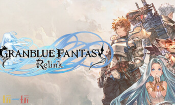 碧蓝幻想Relink官方修改器 碧蓝幻想Relink最新风灵月影修改器