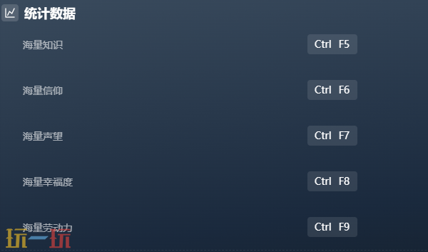 纪元117官方修改器 纪元117最新风灵月影修改器2025