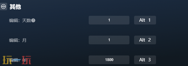 最远的边陲官方修改器 最远的边陲最新风灵月影修改器2025