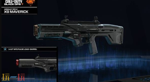 使命召唤黑色行动7 X9先驱潜行压制最强配装