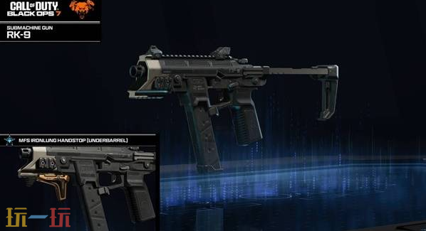 使命召唤黑色行动7 RK-9巅峰控枪最强配装