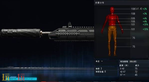 使命召唤黑色行动7卫登308巅峰快反最强配装