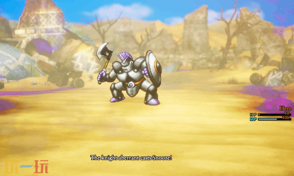 勇者斗恶龙1重制版巨魔盾怎么获取 巨魔盾获取攻略