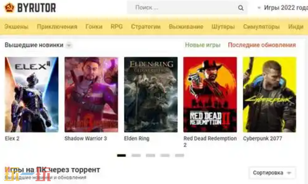 ByRutor怎么进 ByRutor网页版入口