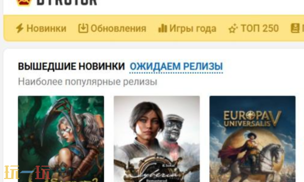 ByRutor点击进入入口 ByRutor直连免费下载网站